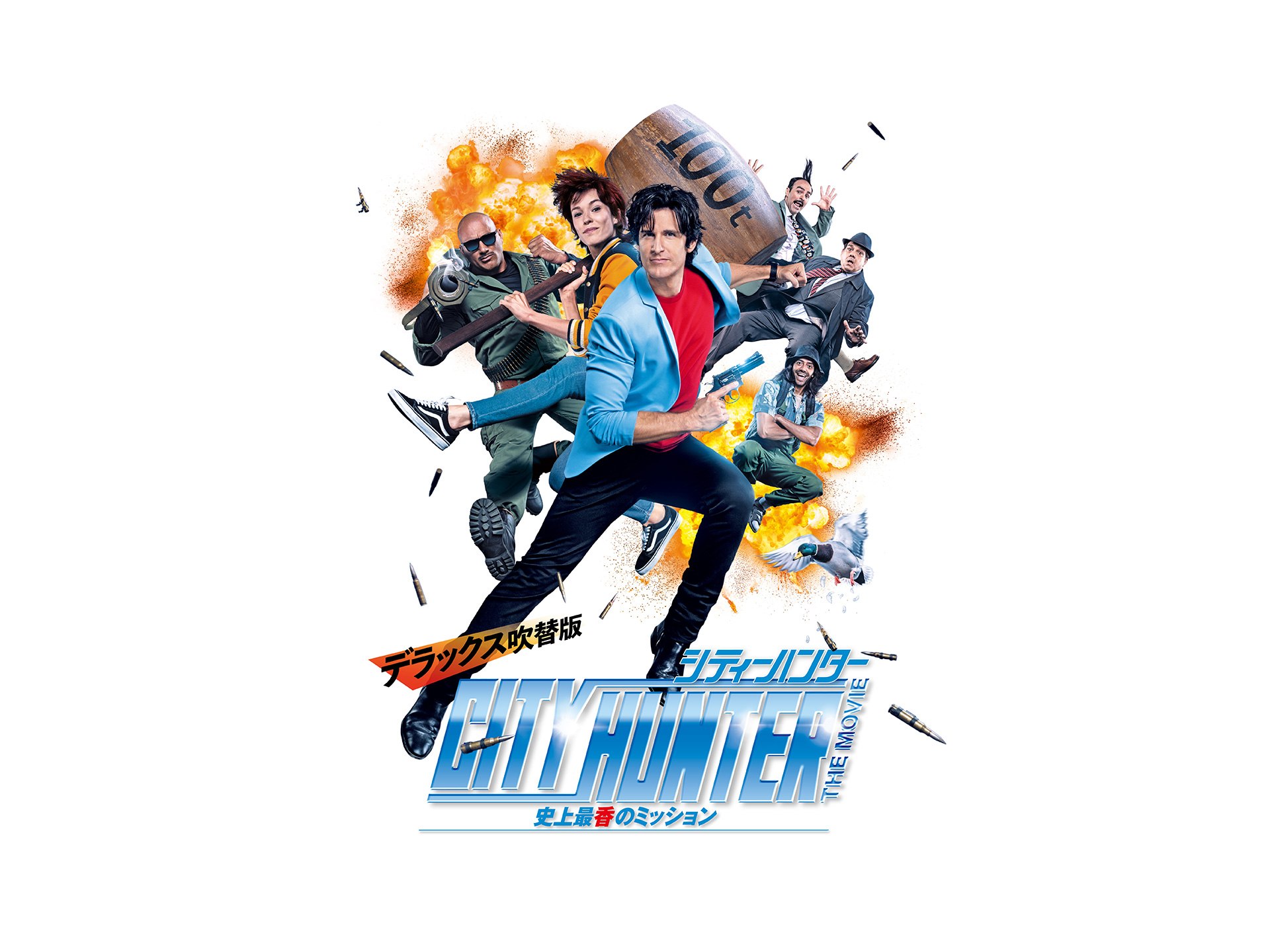 映画 シティーハンター The Movie 史上最香のミッション デラックス吹替版 フル動画 初月無料 動画配信サービスのビデオマーケット