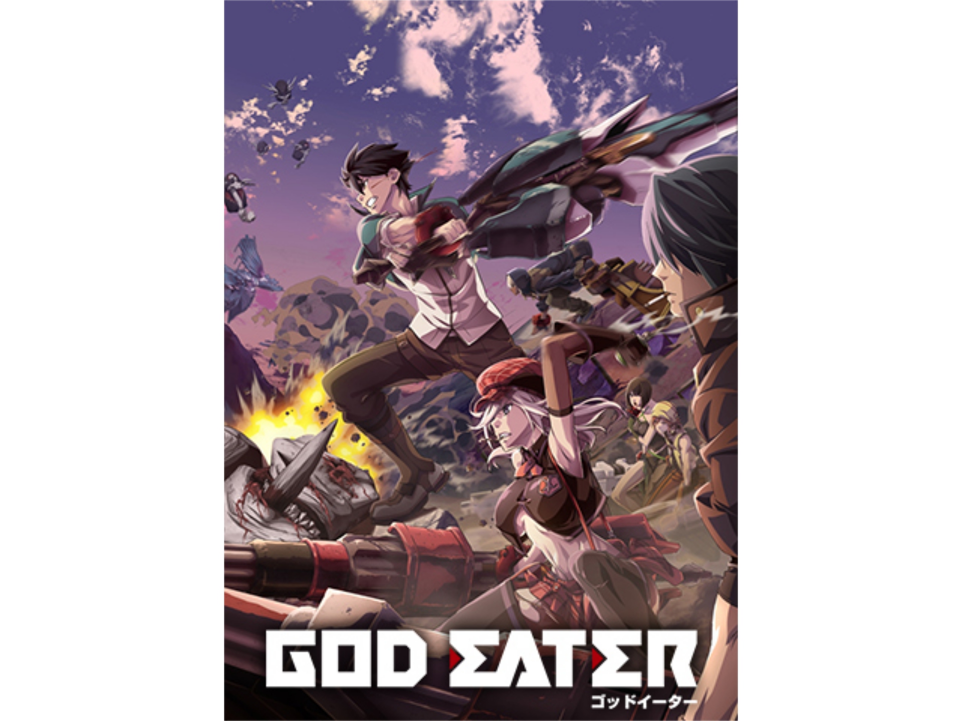 アニメ God Eater 第12話 第一部隊 フル動画 初月無料 動画配信サービスのビデオマーケット