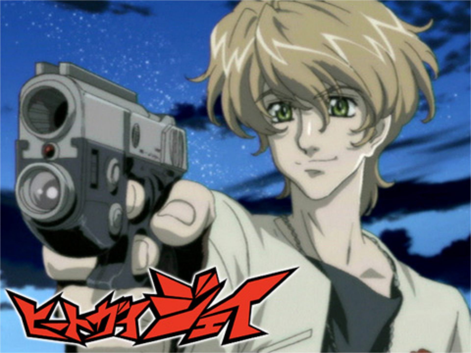 無料視聴あり アニメ ヒートガイジェイ の動画まとめ 初月無料 動画配信サービスのビデオマーケット