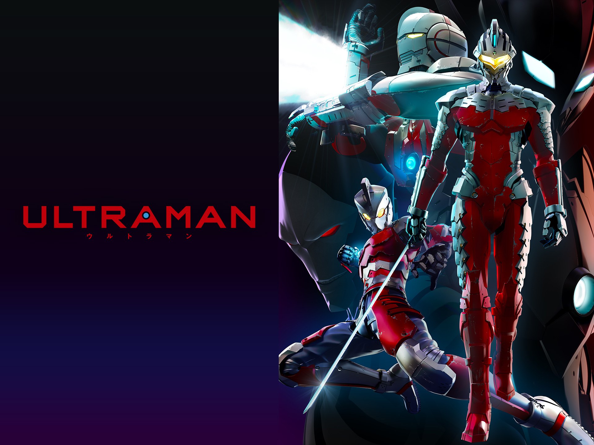 アニメ Ultraman デジタルセル版 の動画 初月無料 動画配信サービスのビデオマーケット