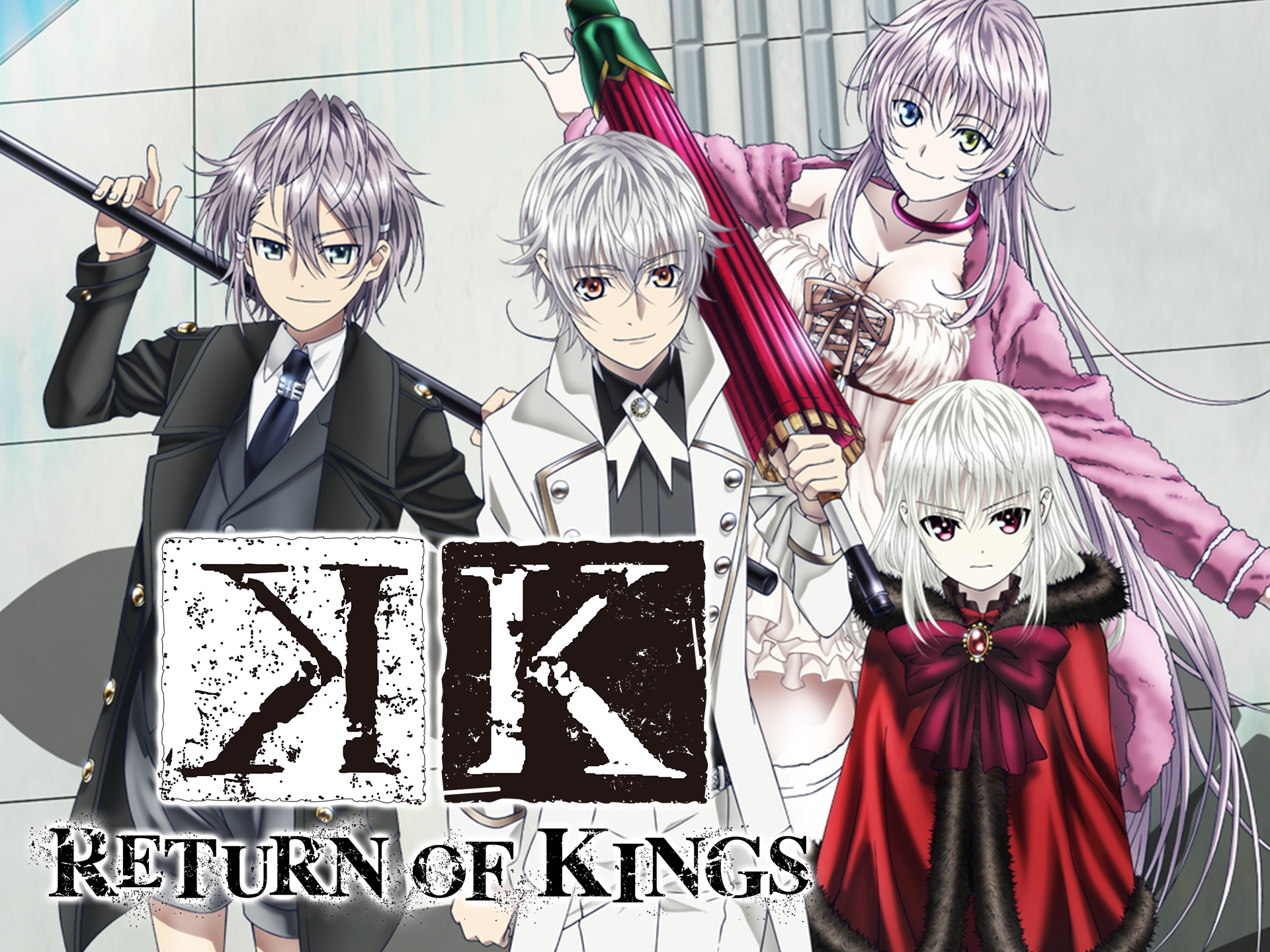 アニメ K Return Of Kings K Return Of Kings All In One Edition Master In 2hours フル動画 初月無料 動画配信サービスのビデオマーケット