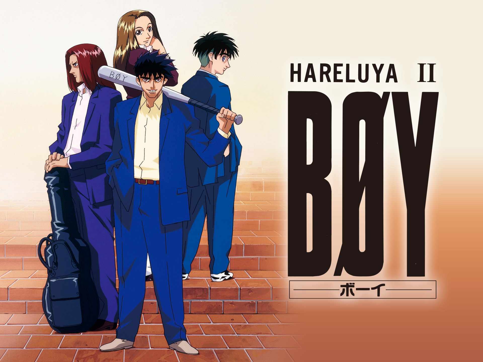 無料視聴あり アニメ Hareluya Ii Boy の動画まとめ 初月無料 動画配信サービスのビデオマーケット