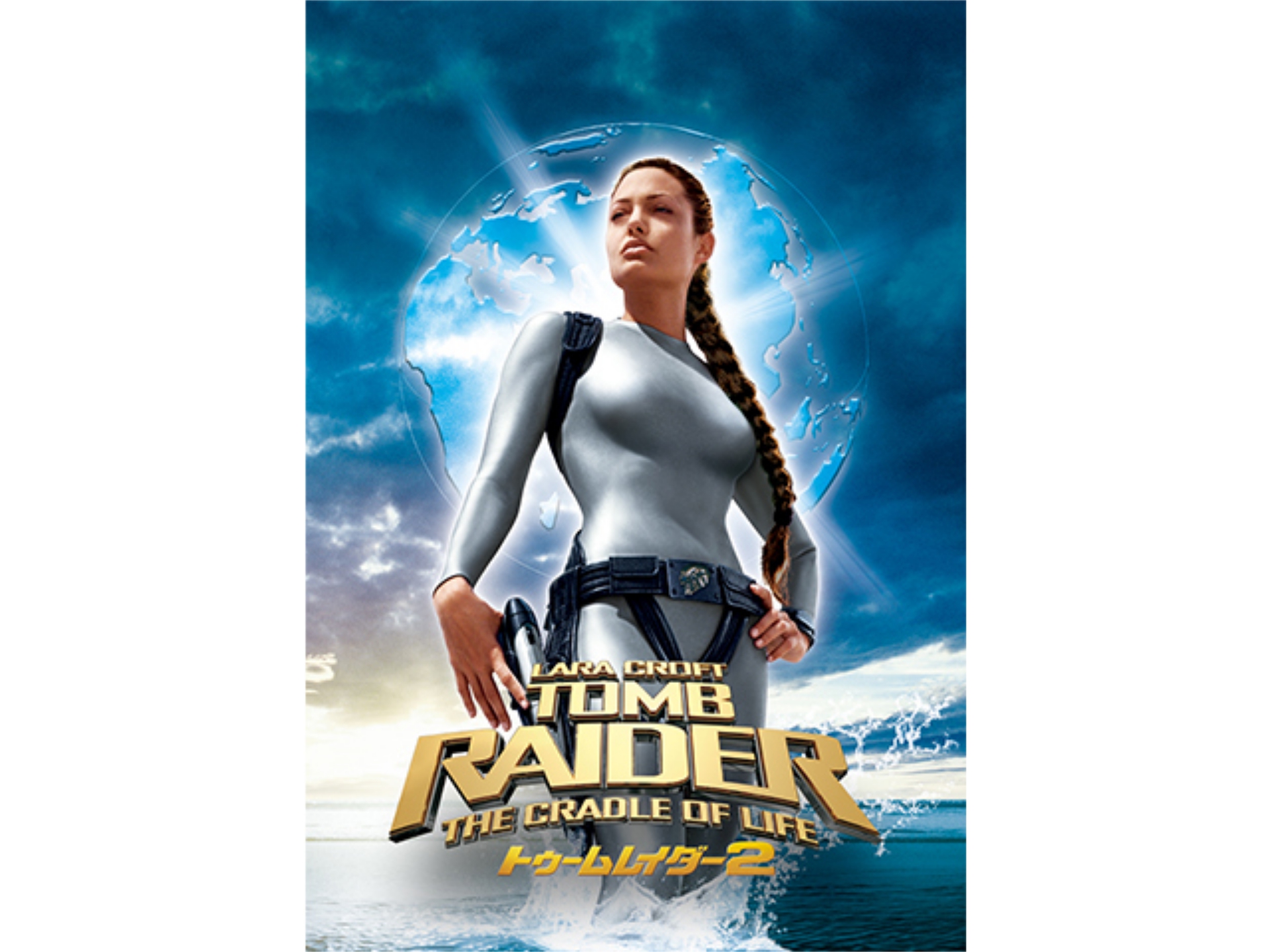 観たい映画は 家でも出会える 初月無料 動画配信サービスのビデオマーケット