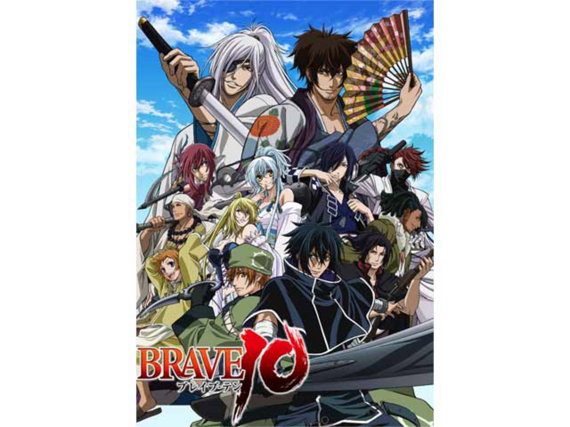 アニメ Brave10 第1話 運命のふたり の動画を配信中 初月無料 動画配信サービスのビデオマーケット