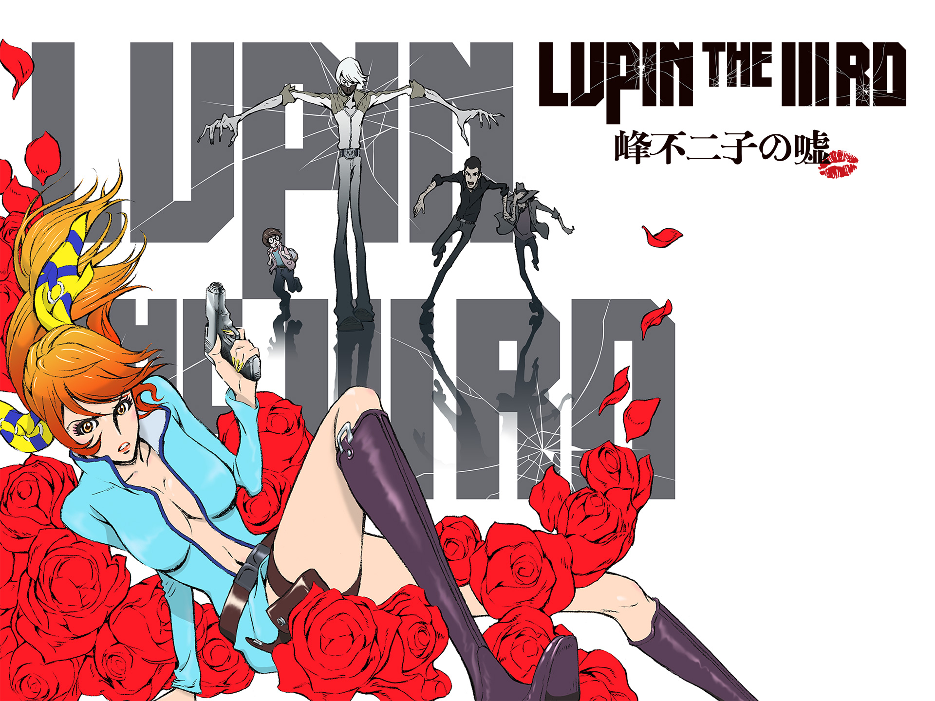 無料視聴あり アニメ Lupin The Iiird 峰不二子の嘘 の動画 初月無料 動画配信サービスのビデオマーケット