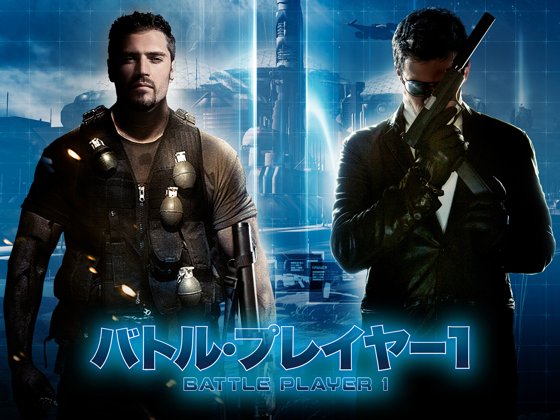 映画 バトル プレイヤー1 予告編 フル動画 初月無料 動画配信サービスのビデオマーケット
