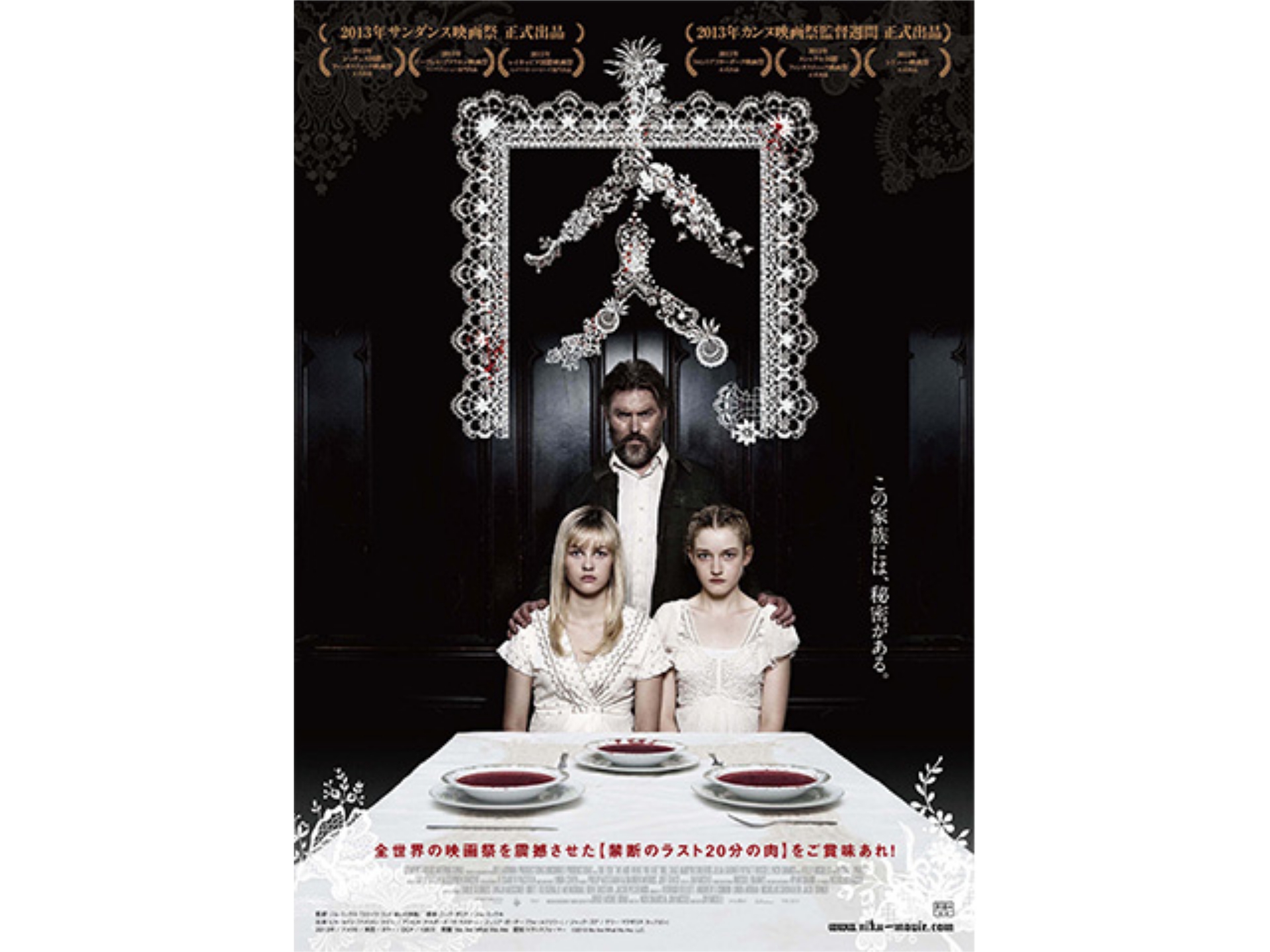 映画 肉 の動画 初月無料 動画配信サービスのビデオマーケット 映画 肉 の動画 初月無料 動画配信サービスのビデオマーケット