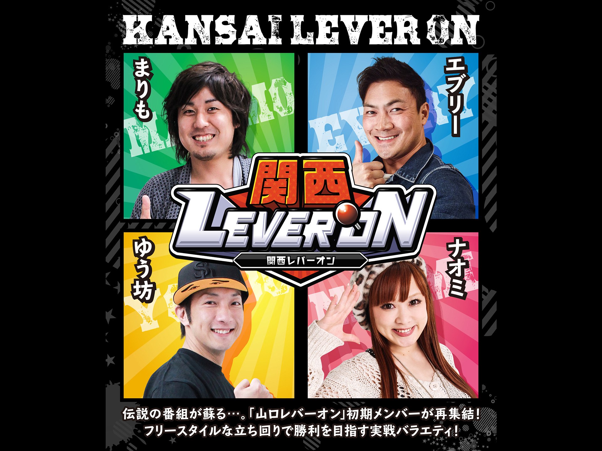 パチ スロ 関西レバーオン 第1話 アナザーゴッドハーデス 奪われたzeusver ミリオンゴッド 神々の凱旋 スーパーリノmax フル動画 初月無料 動画配信サービスのビデオマーケット