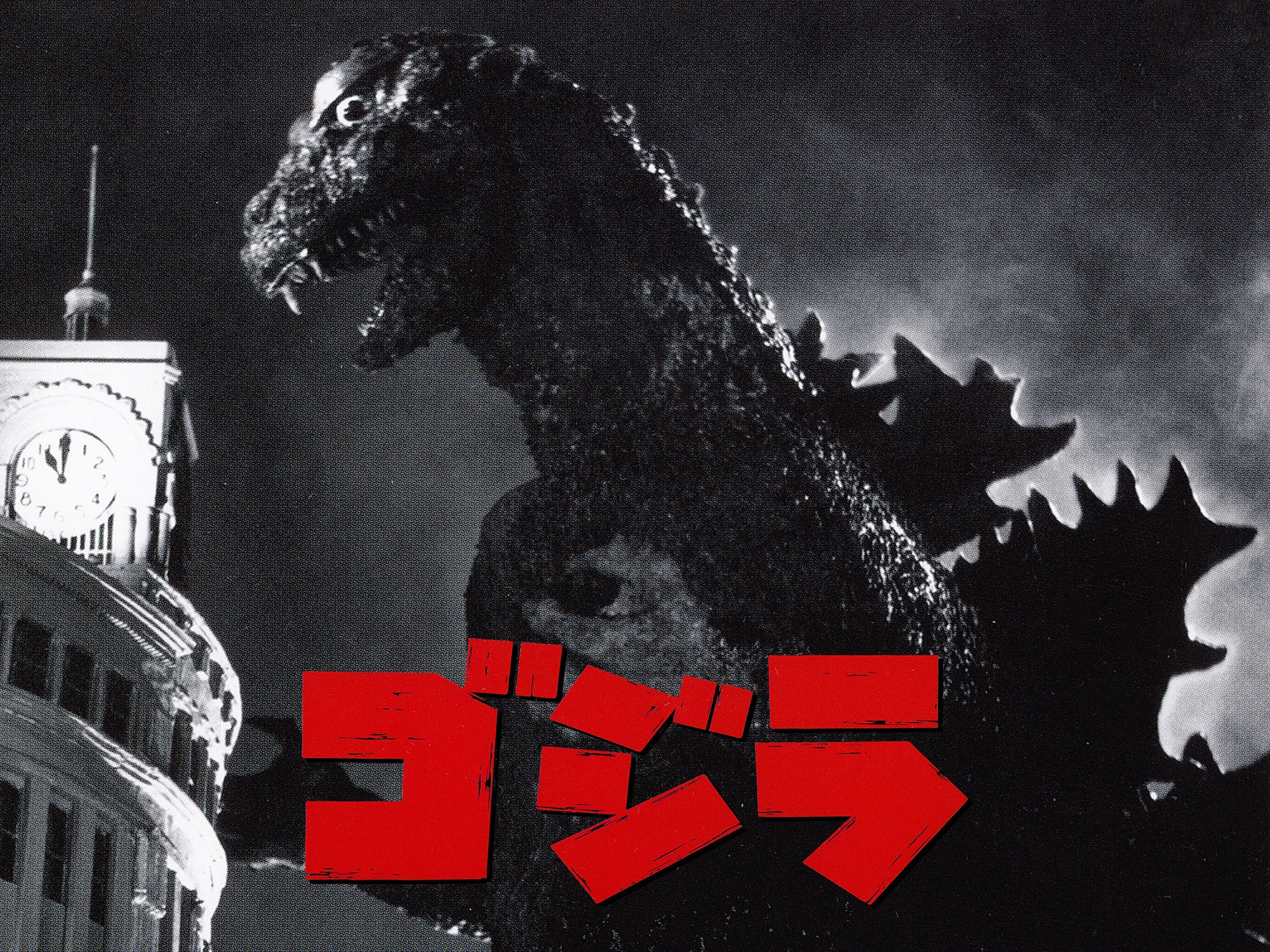 無料視聴あり 映画 ゴジラ の動画 初月無料 動画配信サービスのビデオマーケット