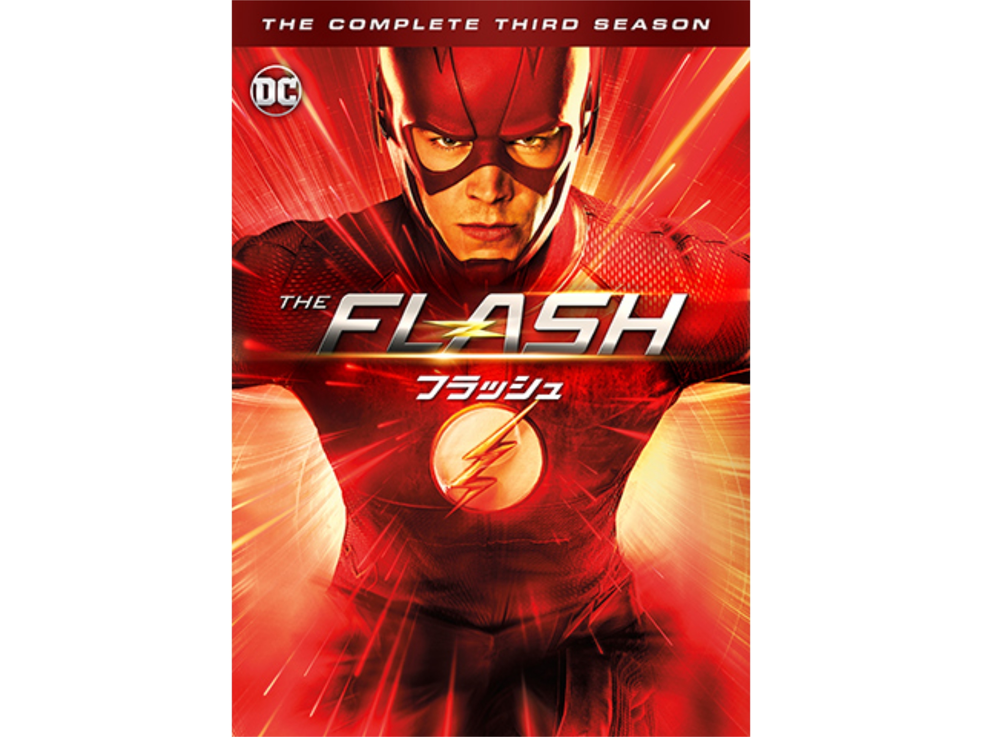 ドラマ The Flash フラッシュ サード シーズン 予告編 字幕版 フル動画 初月無料 動画配信サービスのビデオマーケット