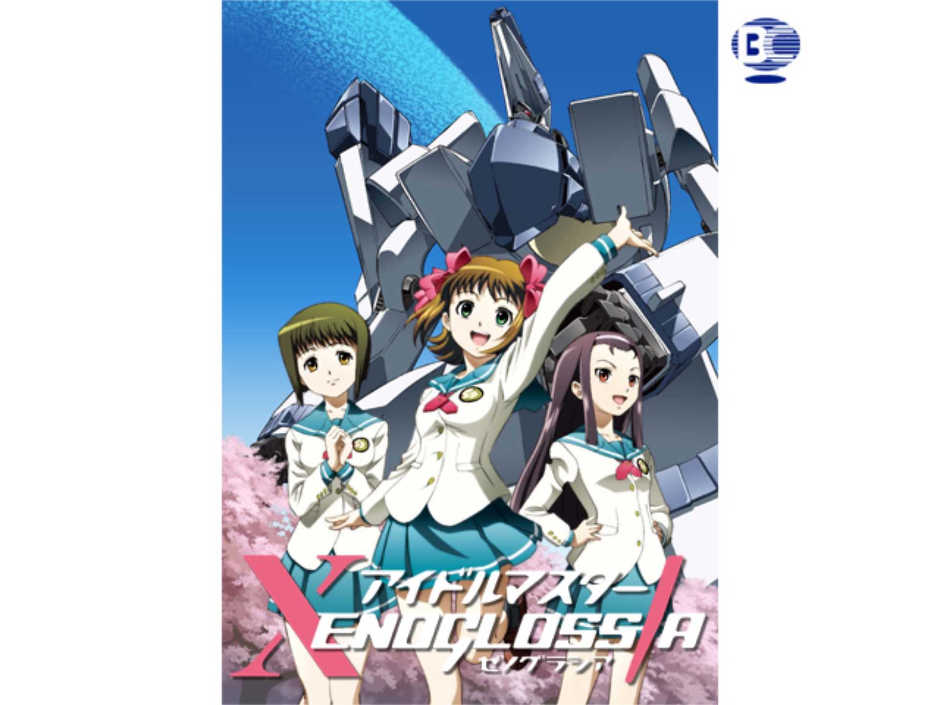 無料視聴あり アニメ アイドルマスター Xenoglossia の動画まとめ 初月無料 動画配信サービスのビデオマーケット