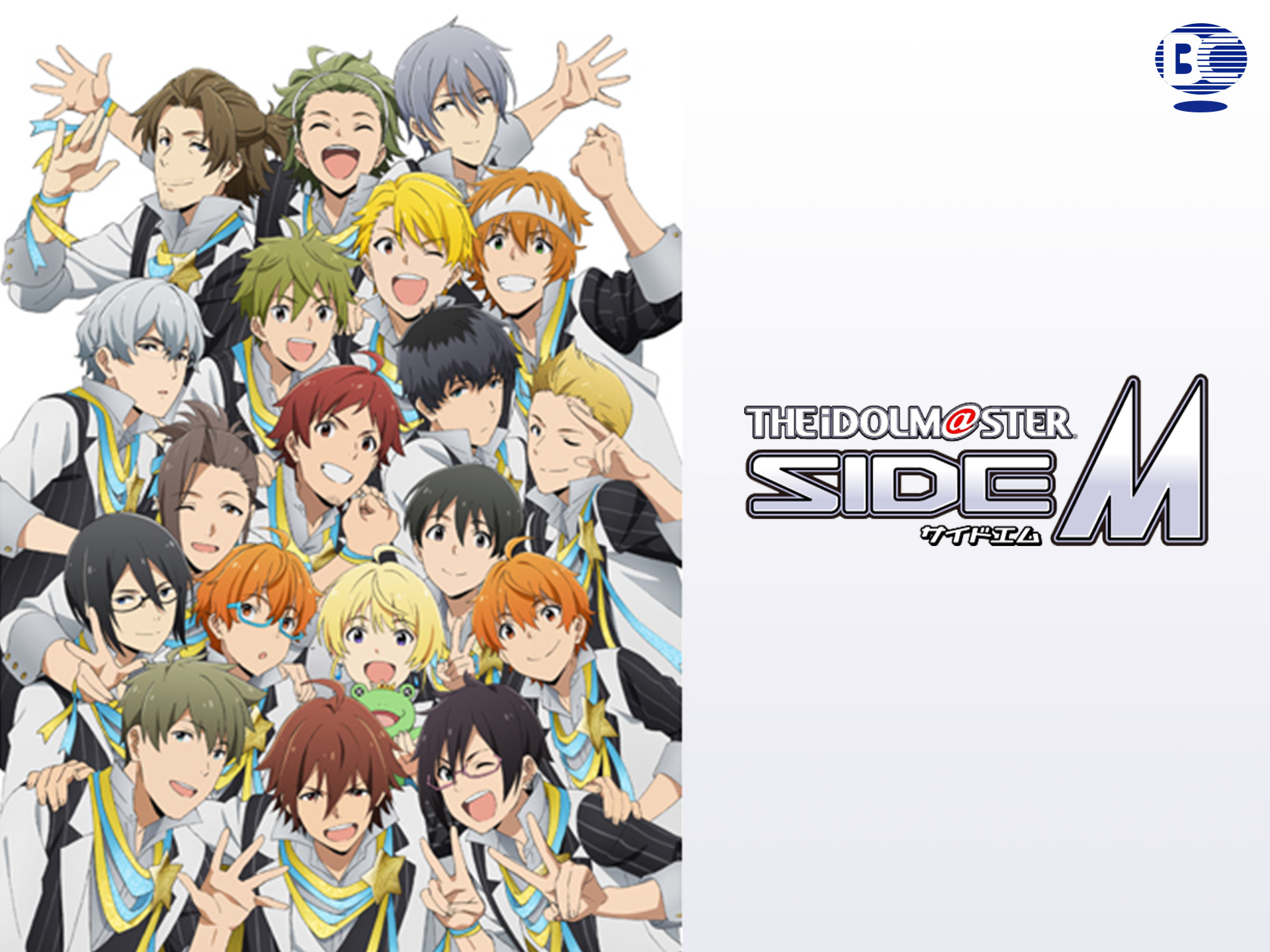 無料視聴あり アニメ アイドルマスター Sidem の動画まとめ 初月無料 動画配信サービスのビデオマーケット