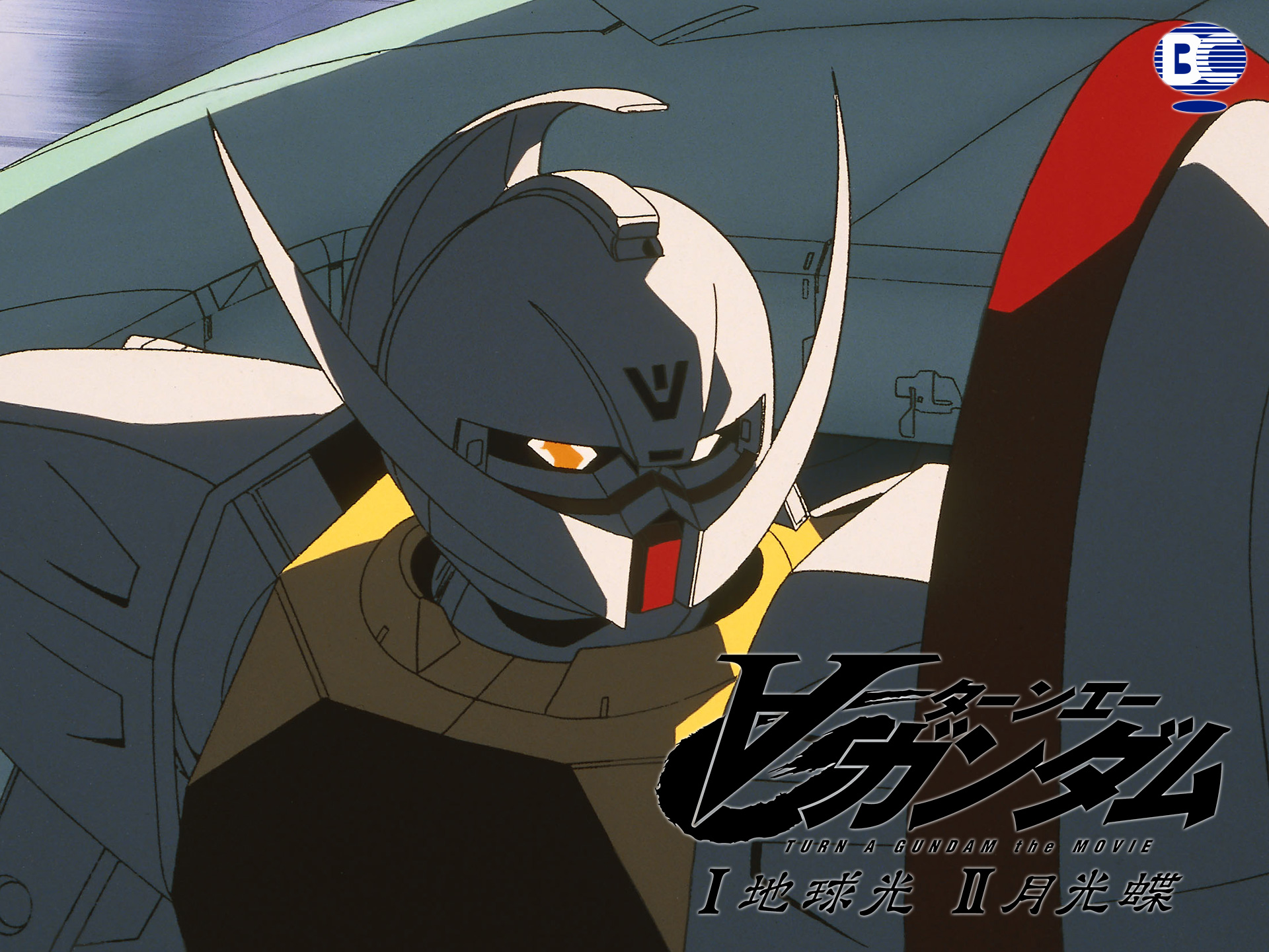 アニメ ガンダム I 地球光 Ii 月光蝶 の動画 初月無料 動画配信サービスのビデオマーケット