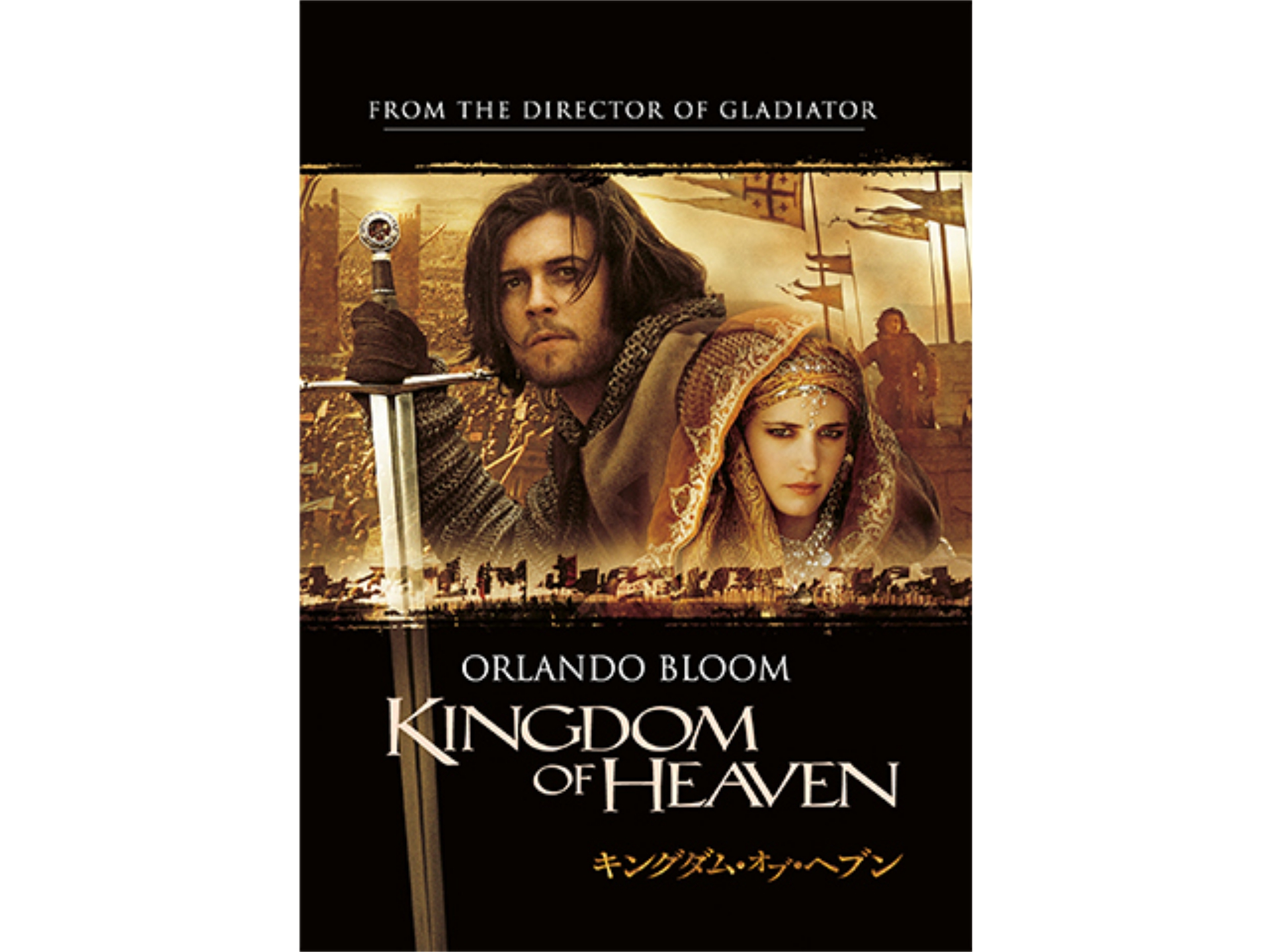 観たい映画は 家でも出会える 初月無料 動画配信サービスのビデオマーケット