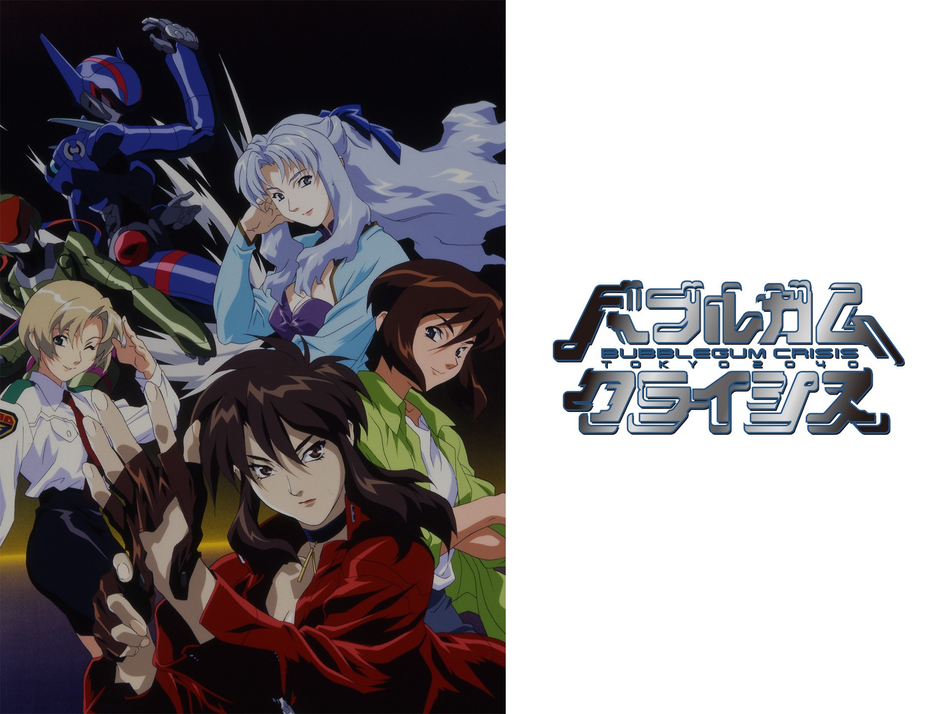 無料視聴あり アニメ バブルガムクライシス Tokyo 40 の動画まとめ 初月無料 動画配信サービスのビデオマーケット