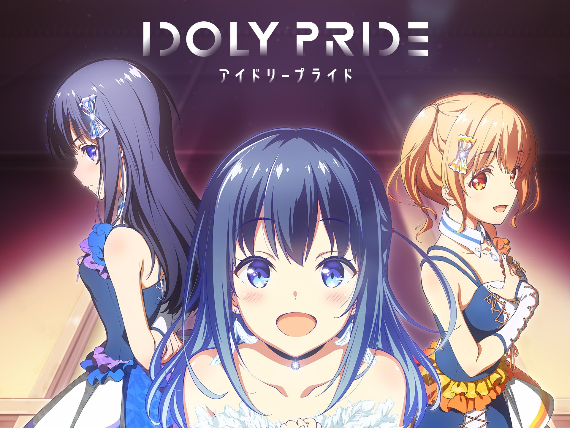 無料視聴あり アニメ Idoly Pride の動画まとめ 初月無料 動画配信サービスのビデオマーケット