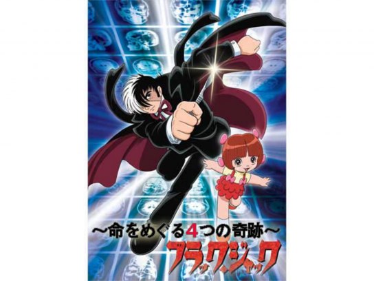 巴 菁子 の出演作品動画まとめ一覧 無料体験 動画配信サービスのビデオマーケット