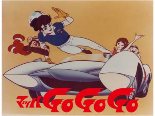 無料視聴あり アニメ マッハgogogo の動画まとめ 初月無料 動画配信サービスのビデオマーケット 無料視聴あり アニメ マッハgogogo の動画まとめ 初月無料 動画配信サービスのビデオマーケット