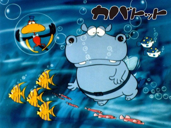 原田 一夫 の出演作品動画まとめ一覧 無料体験 動画配信サービスのビデオマーケット