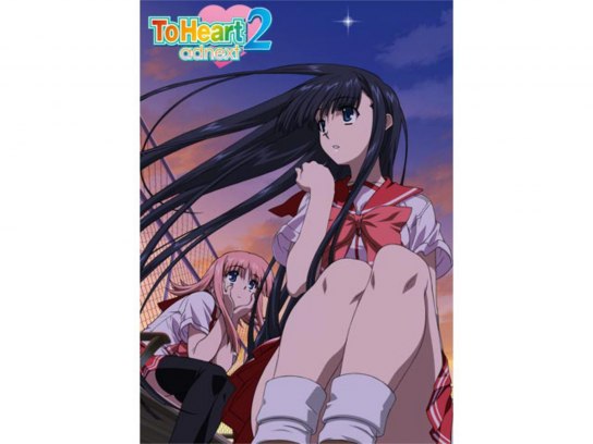 アニメ Ova Toheart2 Adnext の動画 初月無料 動画配信サービスのビデオマーケット