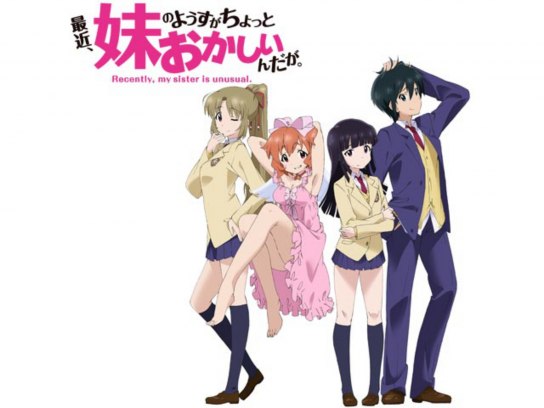 無料視聴あり アニメ 最近 妹のようすがちょっとおかしいんだが の動画まとめ 初月無料 動画配信サービスのビデオマーケット