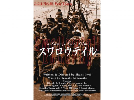 三上 博史 の出演作品動画まとめ一覧 無料体験 動画配信サービスのビデオマーケット