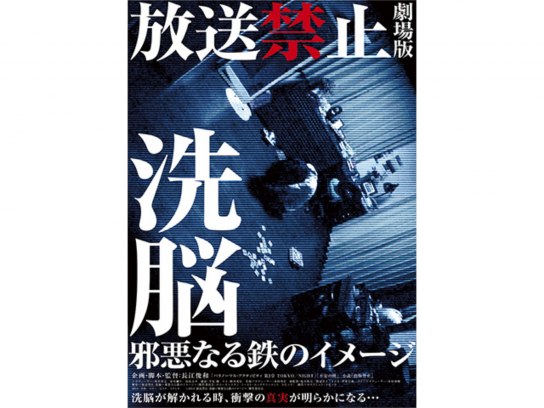 2ページ目 ホラー映画の動画視聴なら 初月無料 動画配信サービスのビデオマーケット