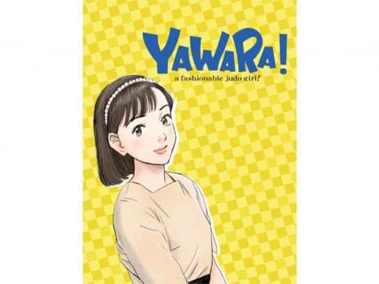 アニメ Yawara 第話 第124話 の動画まとめ 初月無料 動画配信サービスのビデオマーケット