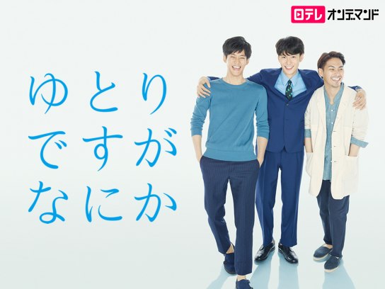 泣けるドラマの動画視聴なら 初月無料 動画配信サービスのビデオマーケット