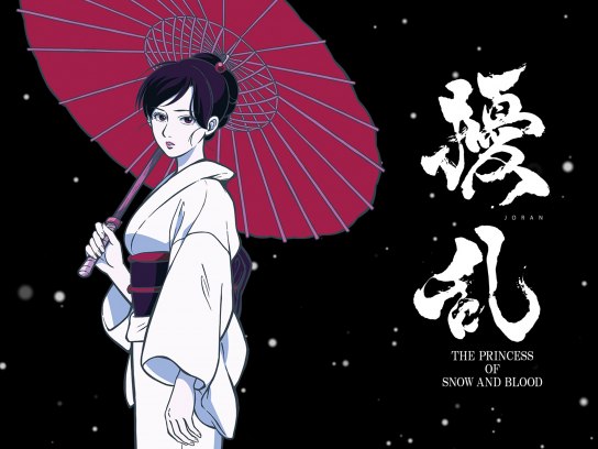 無料視聴あり アニメ 擾乱 The Princess Of Snow And Blood の動画まとめ 初月無料 動画配信サービスのビデオマーケット