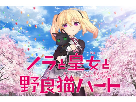 テレビアニメ Uhf 深夜アニメの無料動画一覧 動画配信サービスのビデオマーケット