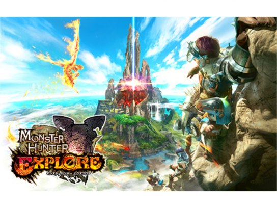 無料視聴あり バラエティ モンスターハンター エクスプロア Pv の動画 初月無料 動画配信サービスのビデオマーケット