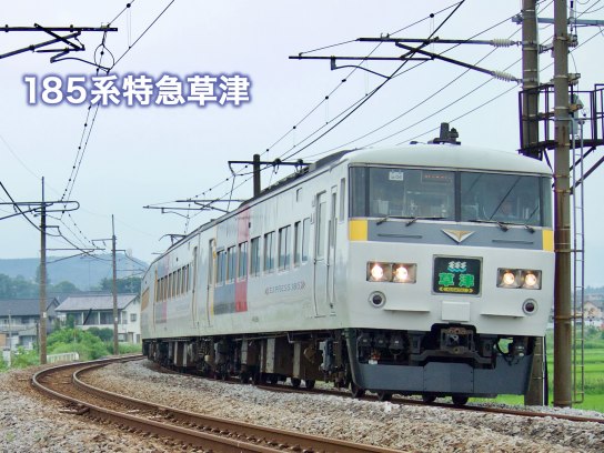 鉄道 電車 列車 の無料動画一覧 動画配信サービスのビデオマーケット