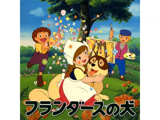 無料視聴あり アニメ フランダースの犬 の動画 初月無料 動画配信サービスのビデオマーケット