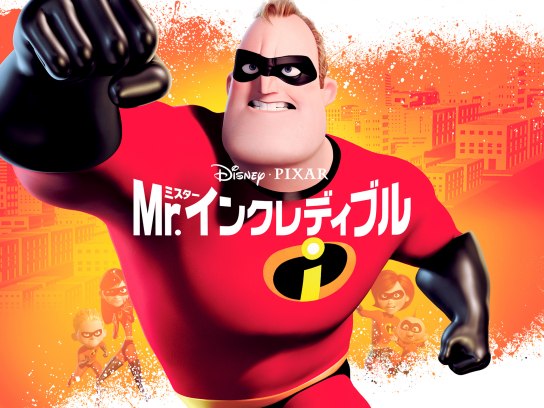 キッズ 子供向けアニメの無料動画一覧 動画配信サービスのビデオマーケット