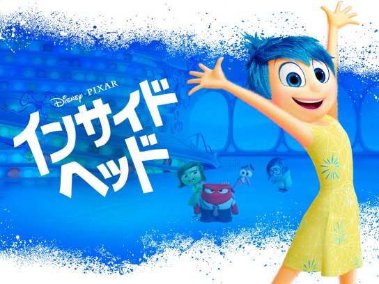 キッズ 子供向けアニメの無料動画一覧 動画配信サービスのビデオマーケット