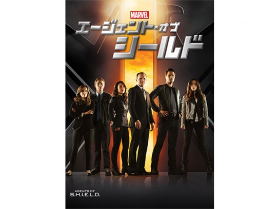 無料視聴あり ドラマ エージェント オブ シールド シーズン1 の動画まとめ 初月無料 動画配信サービスのビデオマーケット