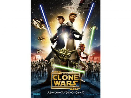 Star Wars の動画まとめ 無料体験 動画配信サービスのビデオマーケット