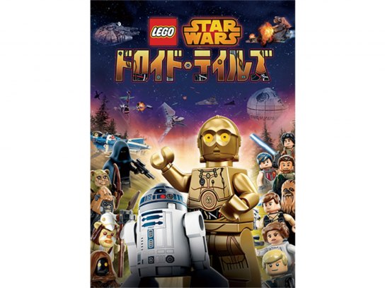 Star Wars の動画まとめ 無料体験 動画配信サービスのビデオマーケット