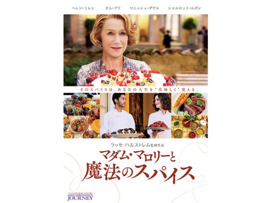 ミシェル ブラン の出演作品動画まとめ一覧 無料体験 動画配信サービスのビデオマーケット