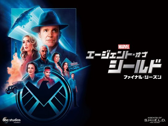 Sf ファンタジードラマ 海外ドラマ の動画視聴一覧 初月無料 動画配信サービスのビデオマーケット