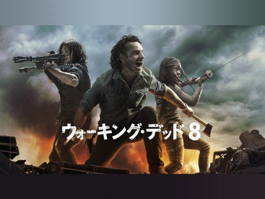 ホラードラマ 海外ドラマ の動画視聴一覧 初月無料 動画配信サービスのビデオマーケット ホラードラマ 海外ドラマ の動画視聴一覧 初月無料 動画配信サービスのビデオマーケット