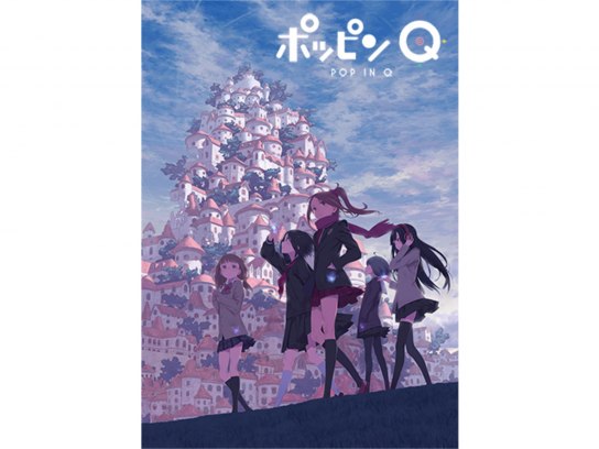 無料視聴あり アニメ ポッピンq の動画 初月無料 動画配信サービスのビデオマーケット 無料視聴あり アニメ ポッピンq の動画 初月無料 動画配信サービスのビデオマーケット