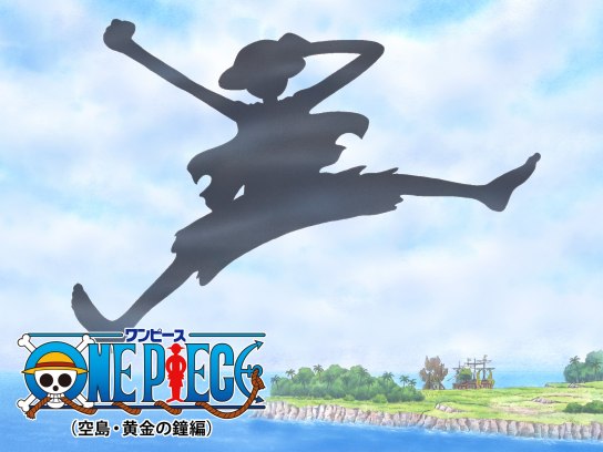 アニメ ワンピース 空島 黄金の鐘編 の動画まとめ 初月無料 動画配信サービスのビデオマーケット