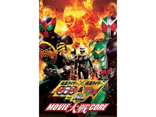 映画 仮面ライダー 仮面ライダー オーズ ダブル Feat スカル Movie大戦core の動画 初月無料 動画配信サービスのビデオマーケット