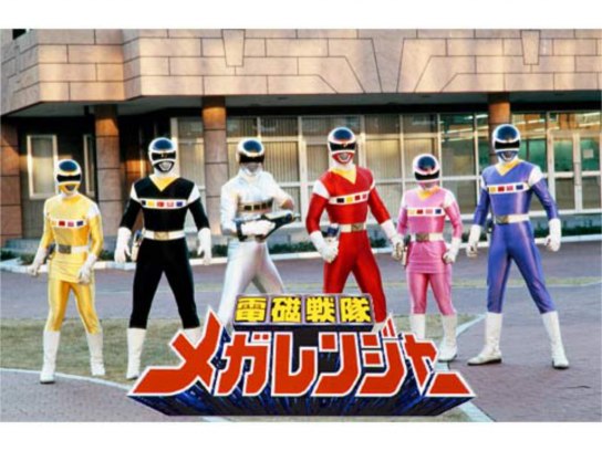 ドラマ 電磁戦隊メガレンジャー の動画まとめ 初月無料 動画配信サービスのビデオマーケット ドラマ 電磁戦隊メガレンジャー の動画まとめ 初月無料 動画配信サービスのビデオマーケット