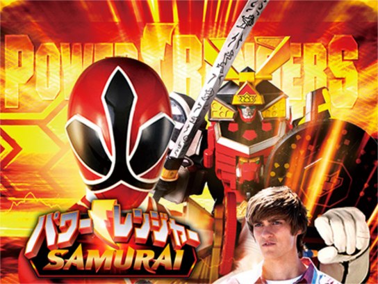 ドラマ パワーレンジャー Samurai の動画まとめ 初月無料 動画配信サービスのビデオマーケット