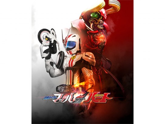 無料視聴あり 映画 ドライブサーガ 仮面ライダーマッハ 仮面ライダーハート の動画 初月無料 動画配信サービスのビデオマーケット 無料視聴あり 映画 ドライブサーガ 仮面ライダーマッハ 仮面ライダーハート の動画 初月無料 動画配信サービスのビデオマーケット