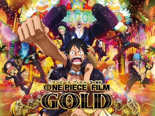 無料視聴あり アニメ One Piece Film Gold の動画 初月無料 動画配信サービスのビデオマーケット