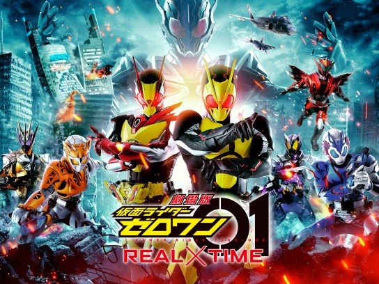 仮面ライダー の動画まとめ 無料体験 動画配信サービスのビデオマーケット